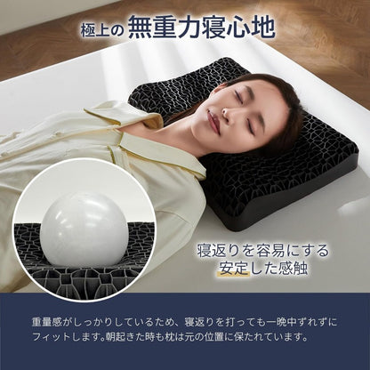 【本日終了！人気NO.1】ZenBox・首と肩を包み込む、極上のハニカムジェル枕